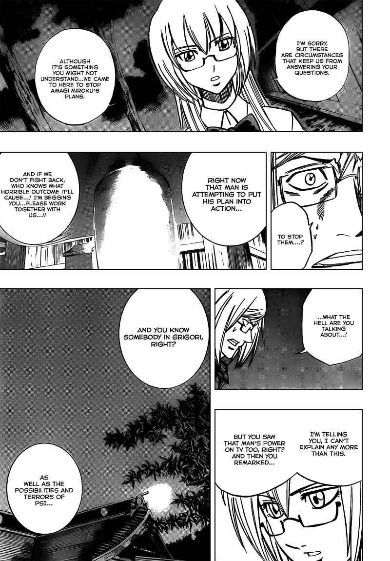 Page 13 Chapter 98 Psyren