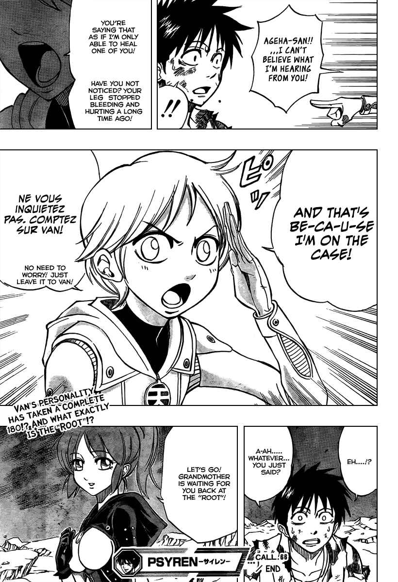Page 21 Chapter 66 Psyren
