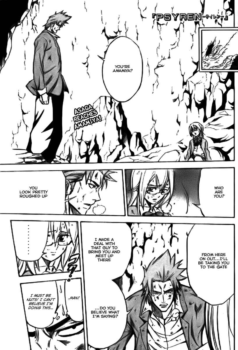 Page 2 Chapter 5 Psyren