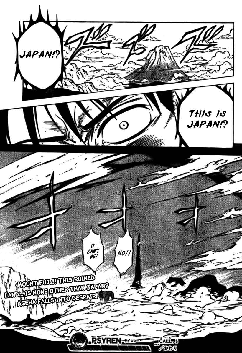 Page 20 Chapter 5 Psyren