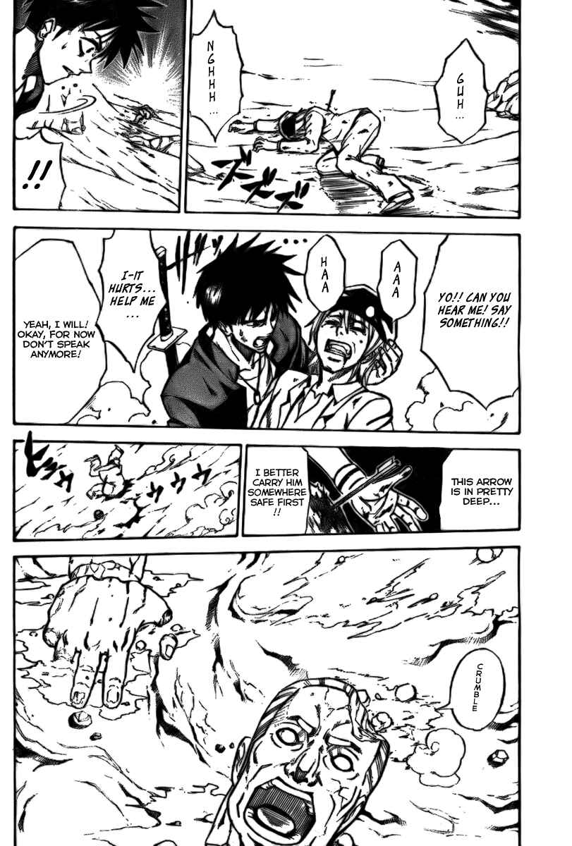 Page 5 Chapter 5 Psyren