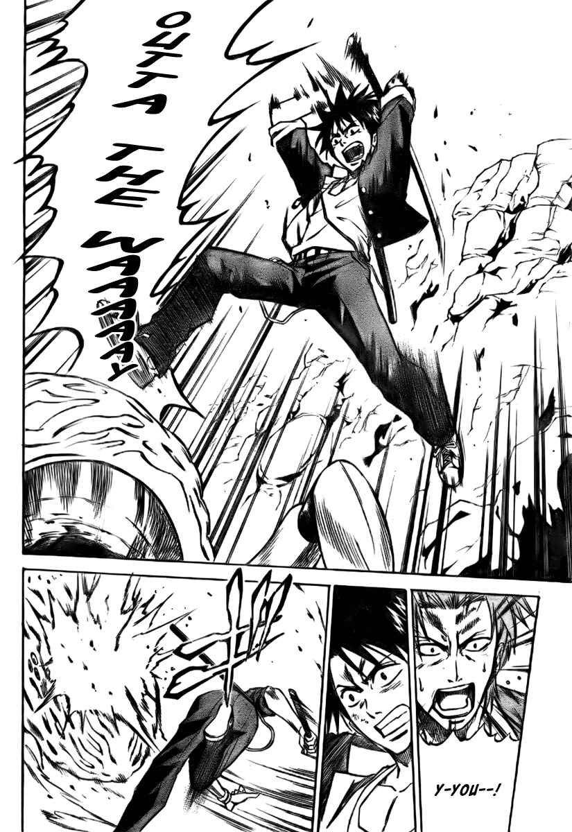 Page 11 Chapter 4 Psyren