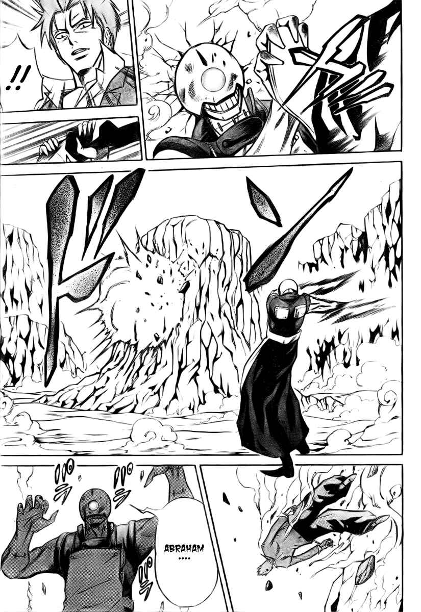 Page 6 Chapter 4 Psyren