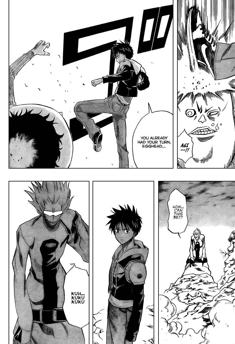 Page 10 Chapter 74 Psyren