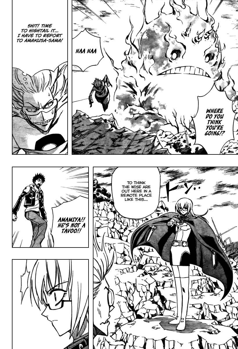 Page 14 Chapter 74 Psyren