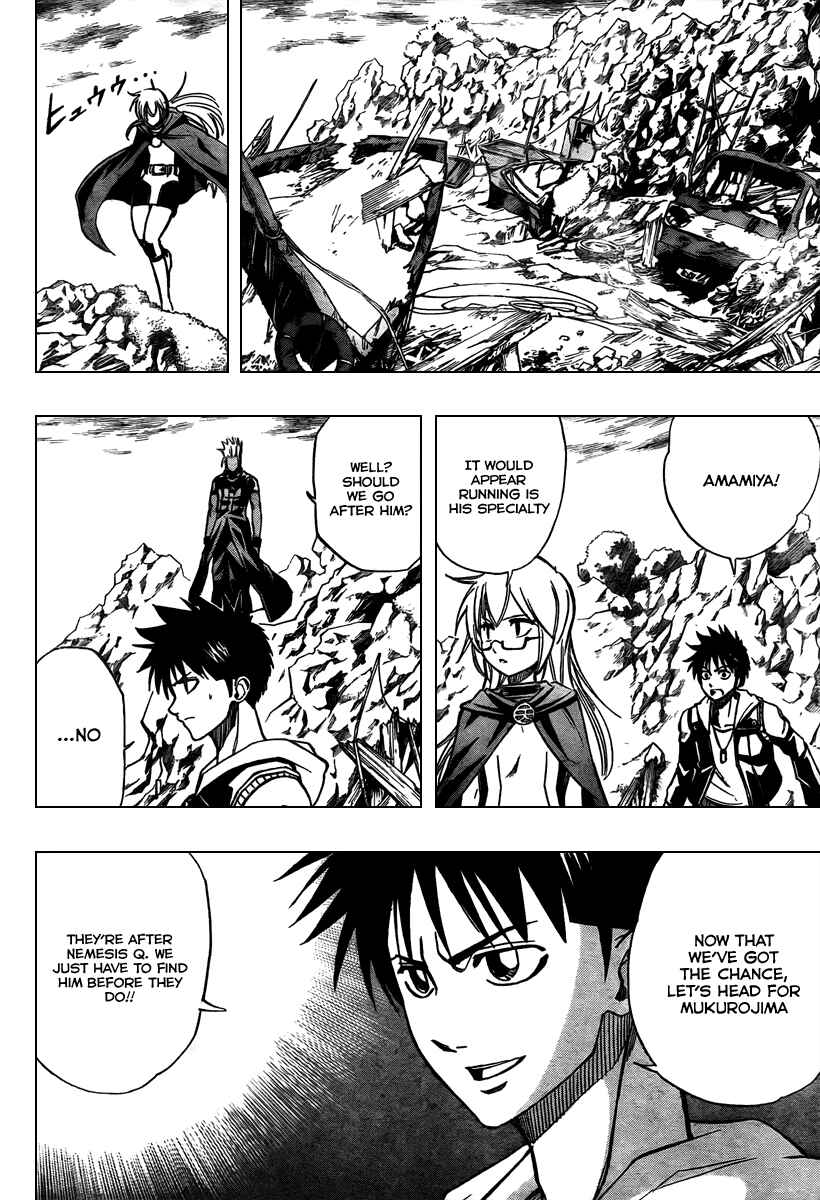 Page 16 Chapter 74 Psyren