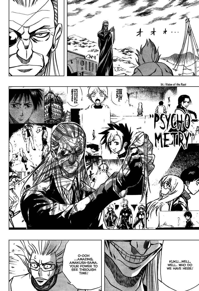 Page 18 Chapter 74 Psyren