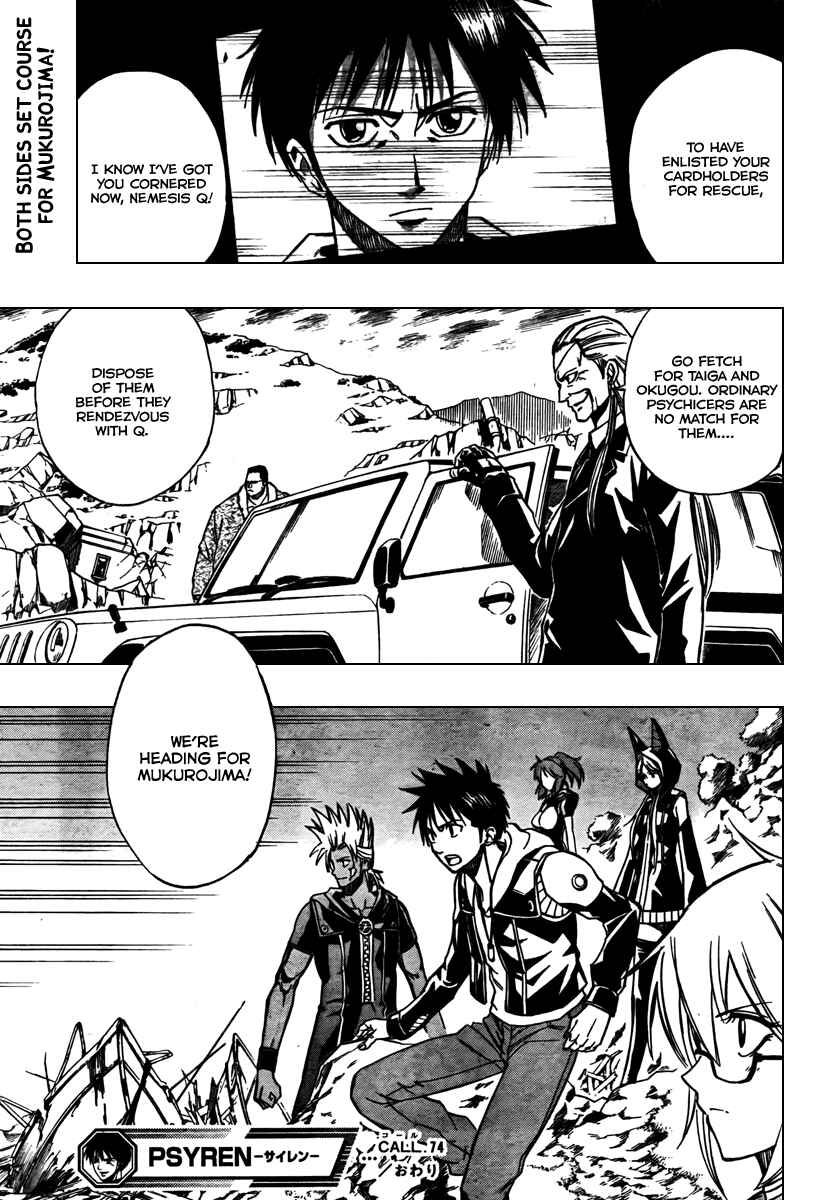 Page 19 Chapter 74 Psyren