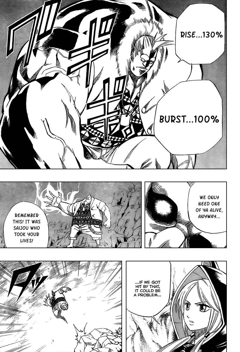 Page 3 Chapter 74 Psyren