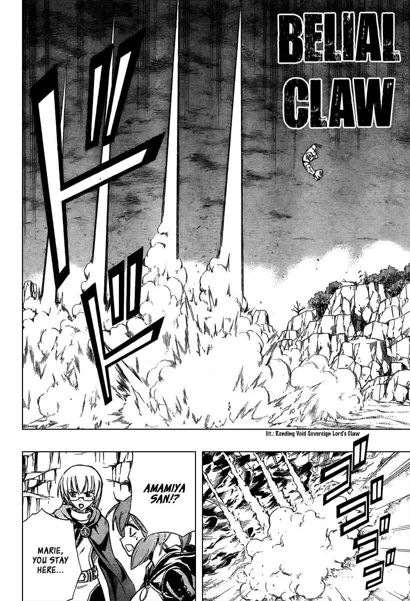 Page 4 Chapter 74 Psyren