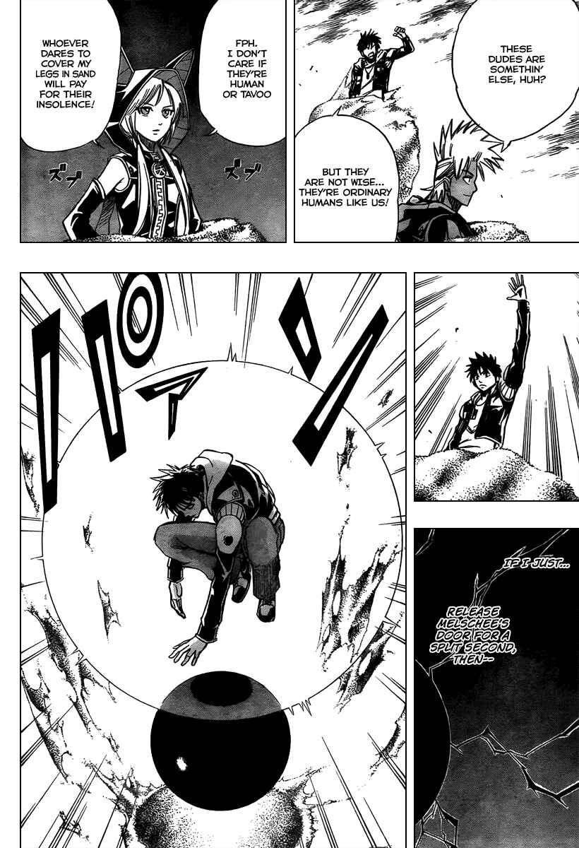 Page 6 Chapter 74 Psyren