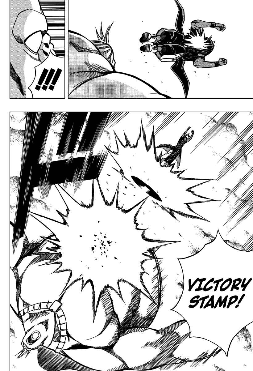 Page 8 Chapter 74 Psyren