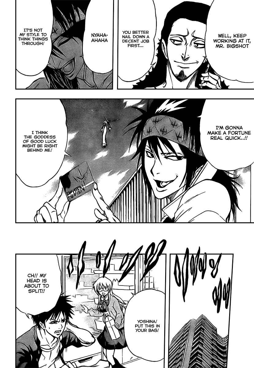 Page 13 Chapter 14 Psyren