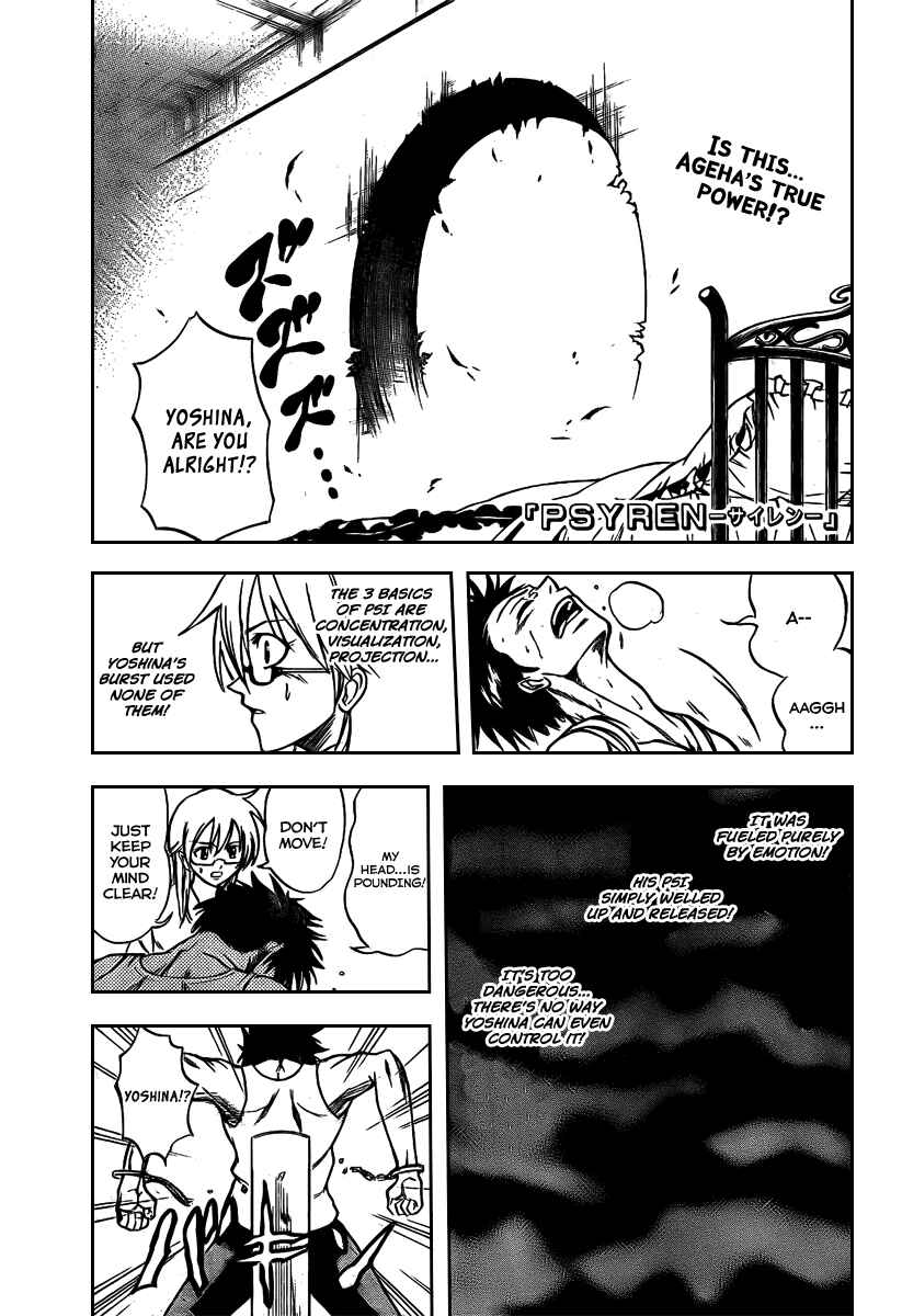 Page 2 Chapter 14 Psyren