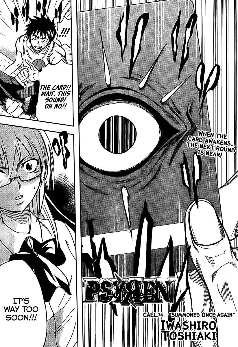 Page 4 Chapter 14 Psyren