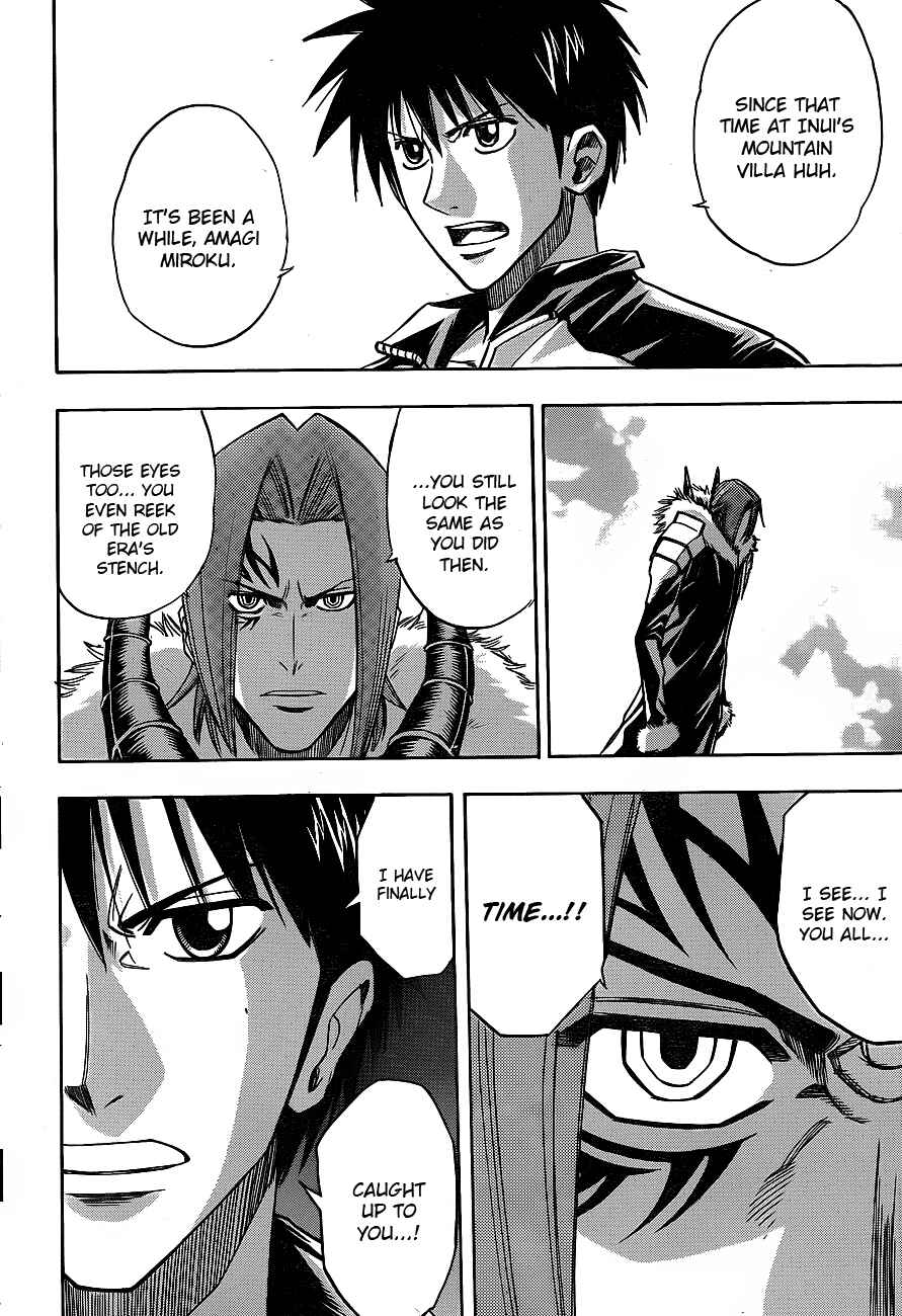 Page 5 Chapter 136 Psyren