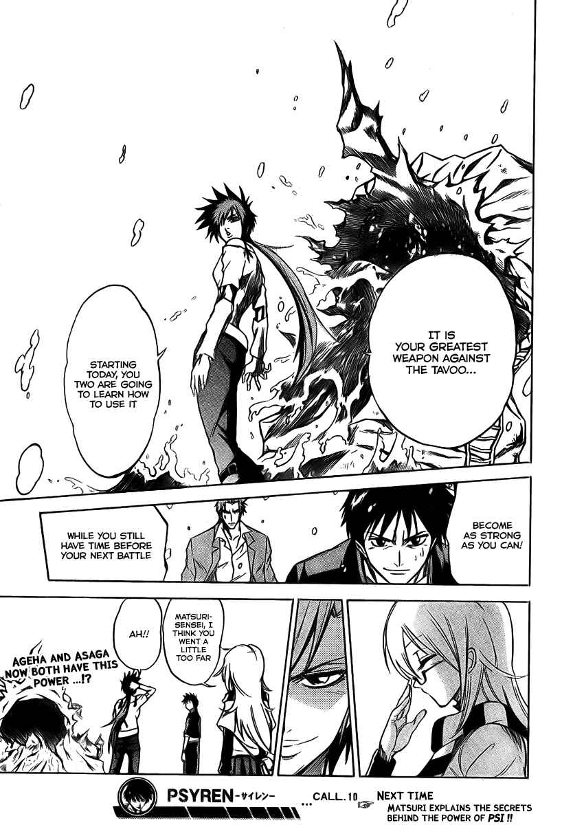 Page 20 Chapter 10 Psyren