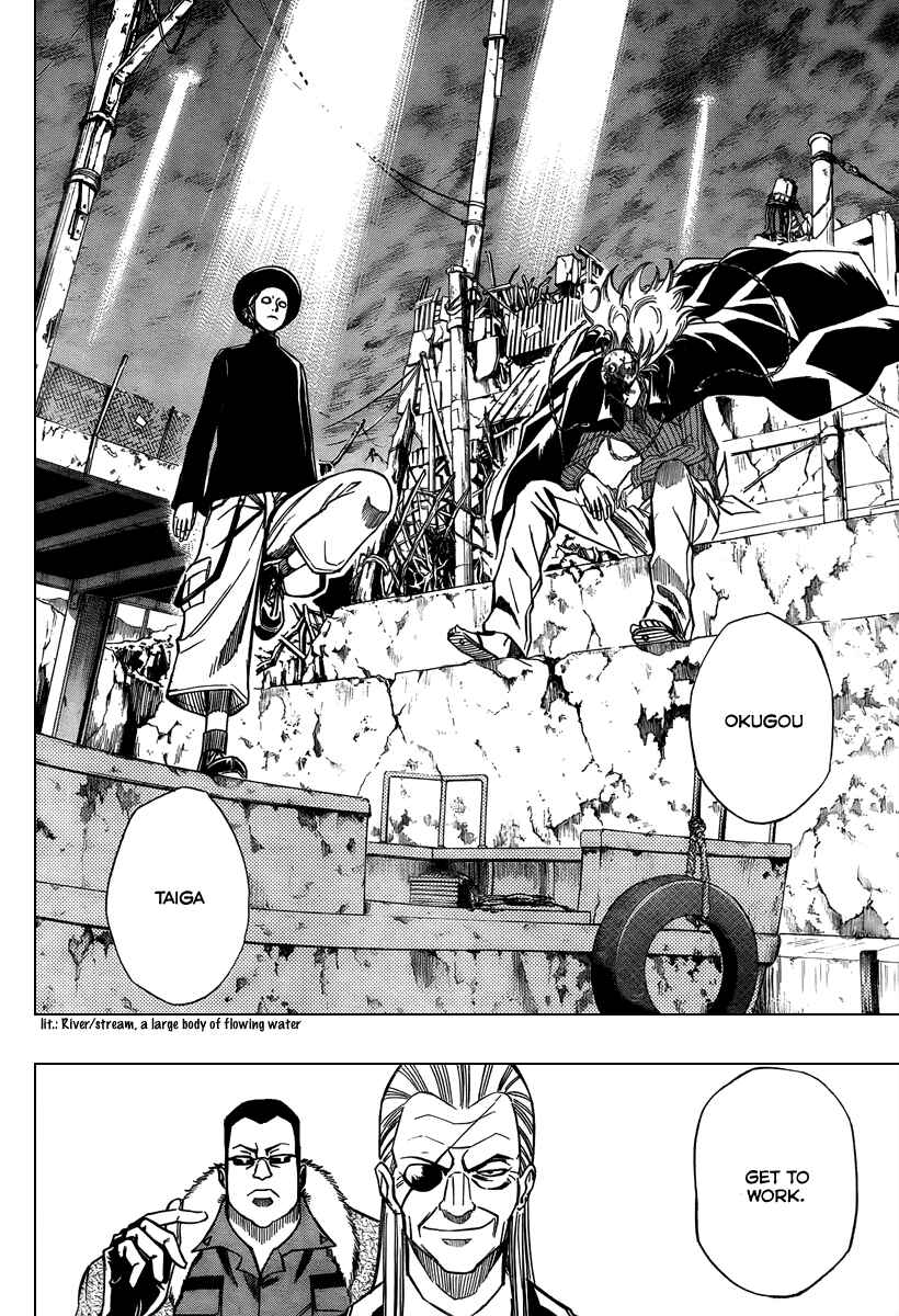 Page 10 Chapter 75 Psyren