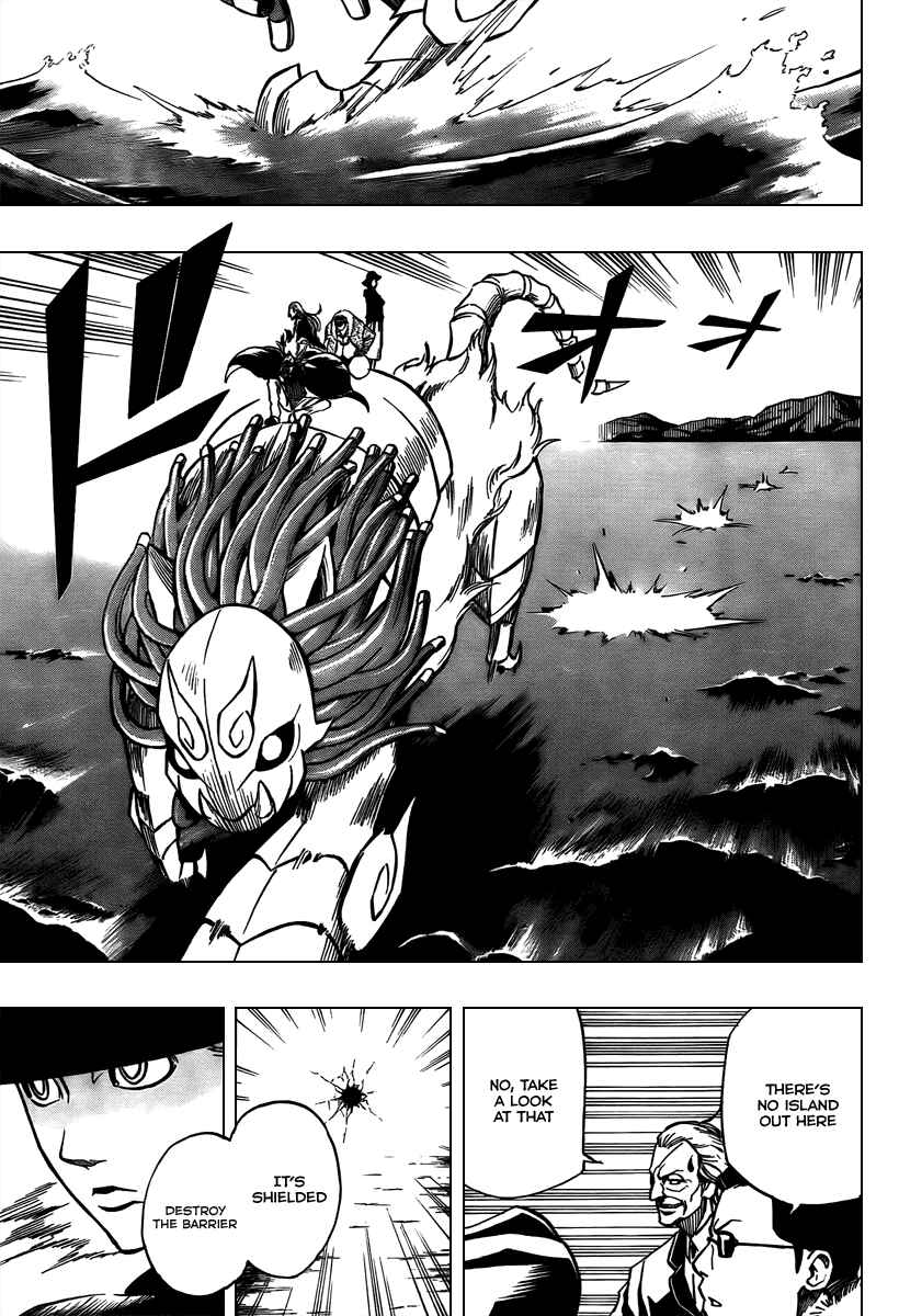 Page 15 Chapter 75 Psyren