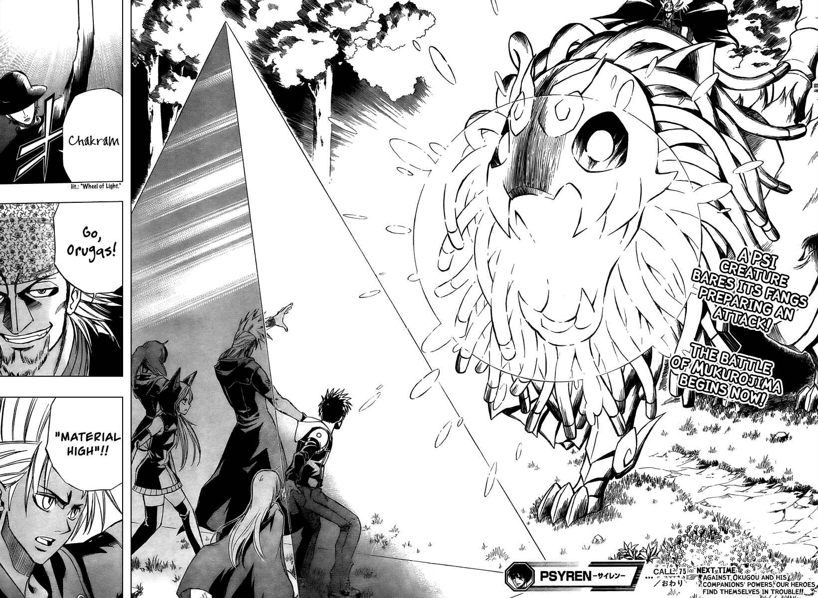 Page 18 Chapter 75 Psyren