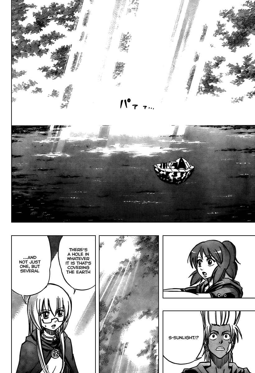 Page 2 Chapter 75 Psyren