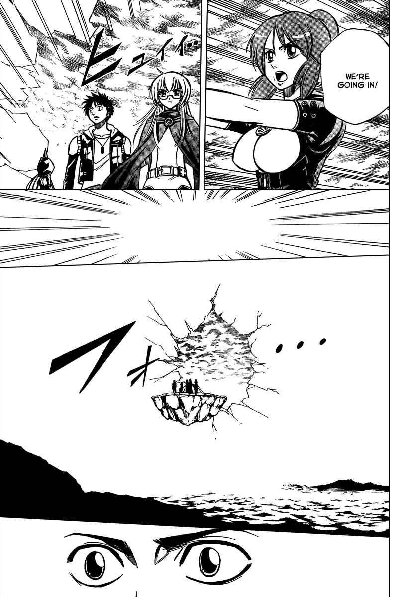 Page 5 Chapter 75 Psyren
