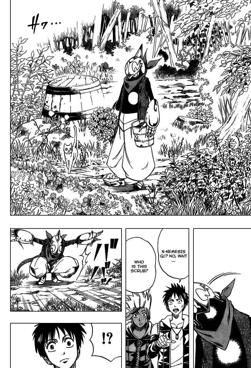 Page 8 Chapter 75 Psyren