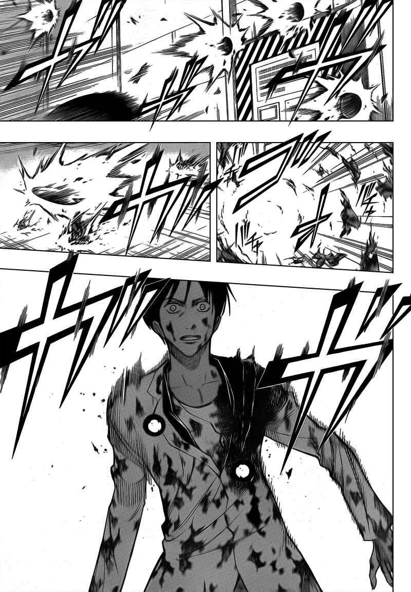 Page 17 Chapter 106 Psyren