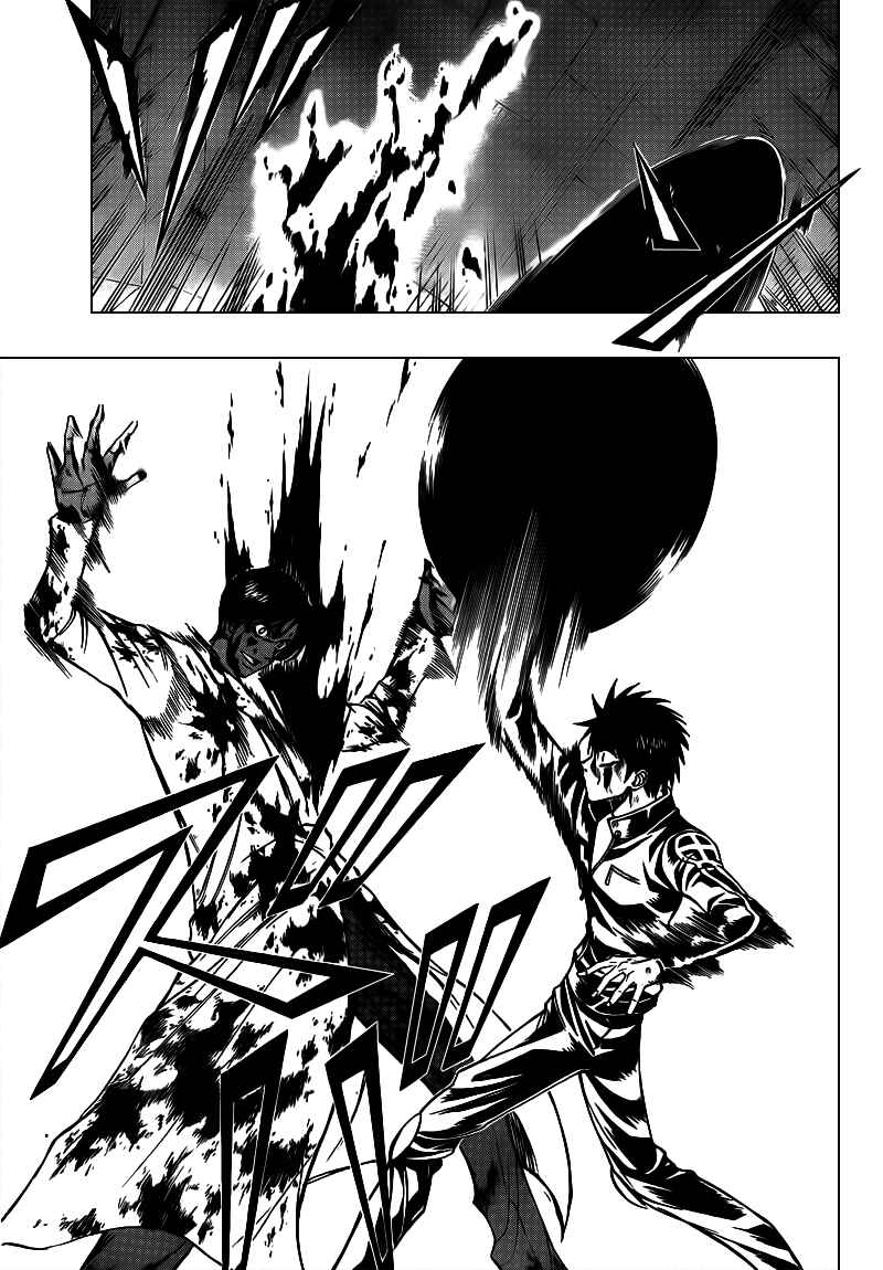 Page 7 Chapter 106 Psyren