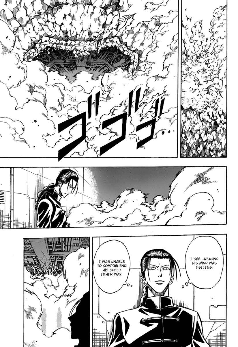 Page 15 Chapter 121 Psyren