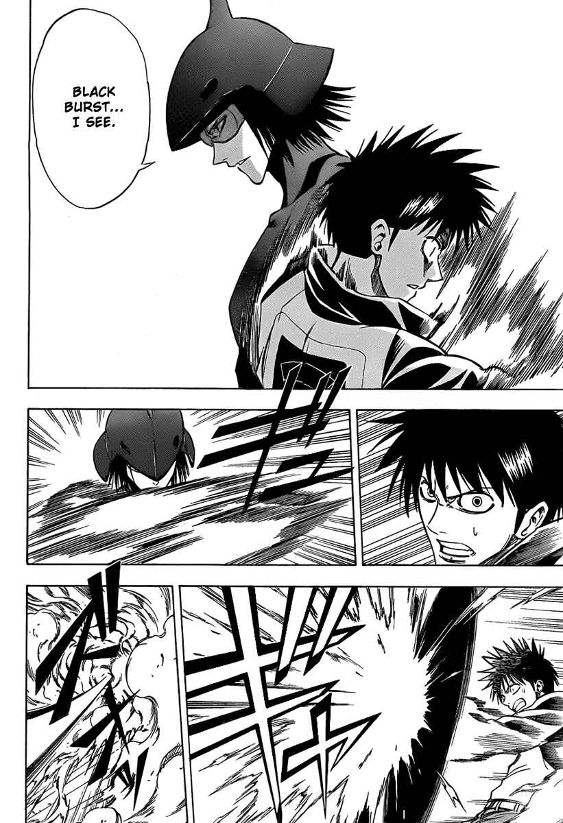 Page 2 Chapter 121 Psyren