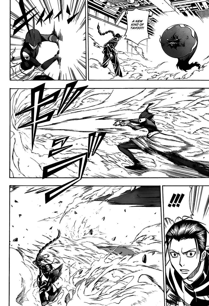 Page 4 Chapter 121 Psyren
