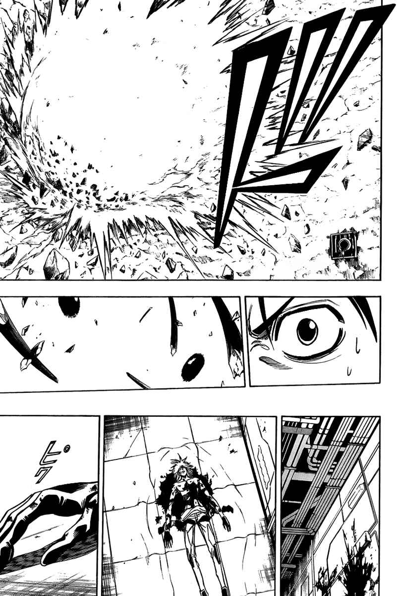 Page 9 Chapter 121 Psyren
