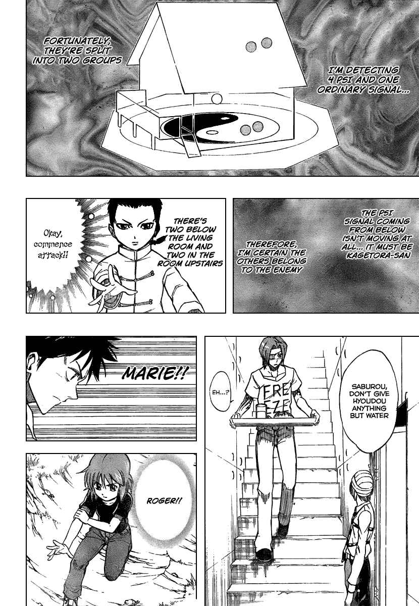Page 10 Chapter 50 Psyren