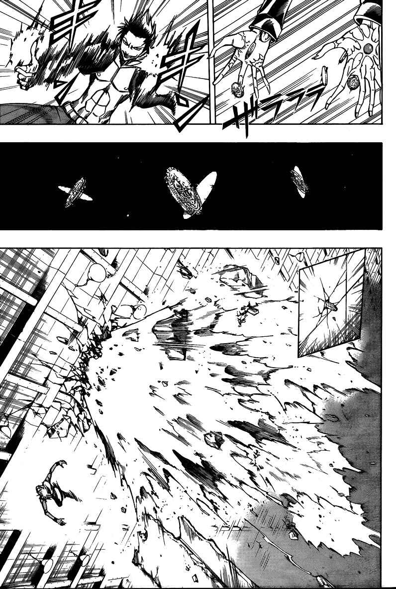 Page 10 Chapter 116 Psyren