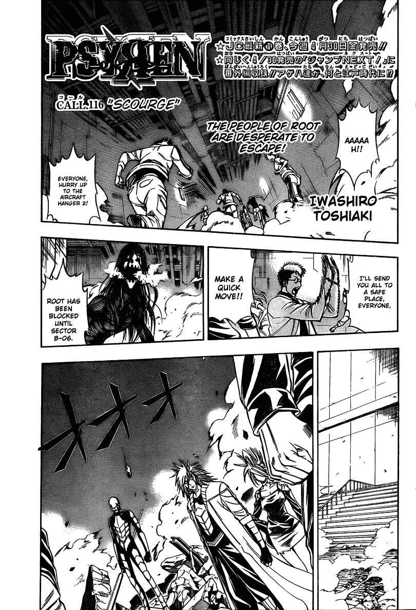 Page 2 Chapter 116 Psyren