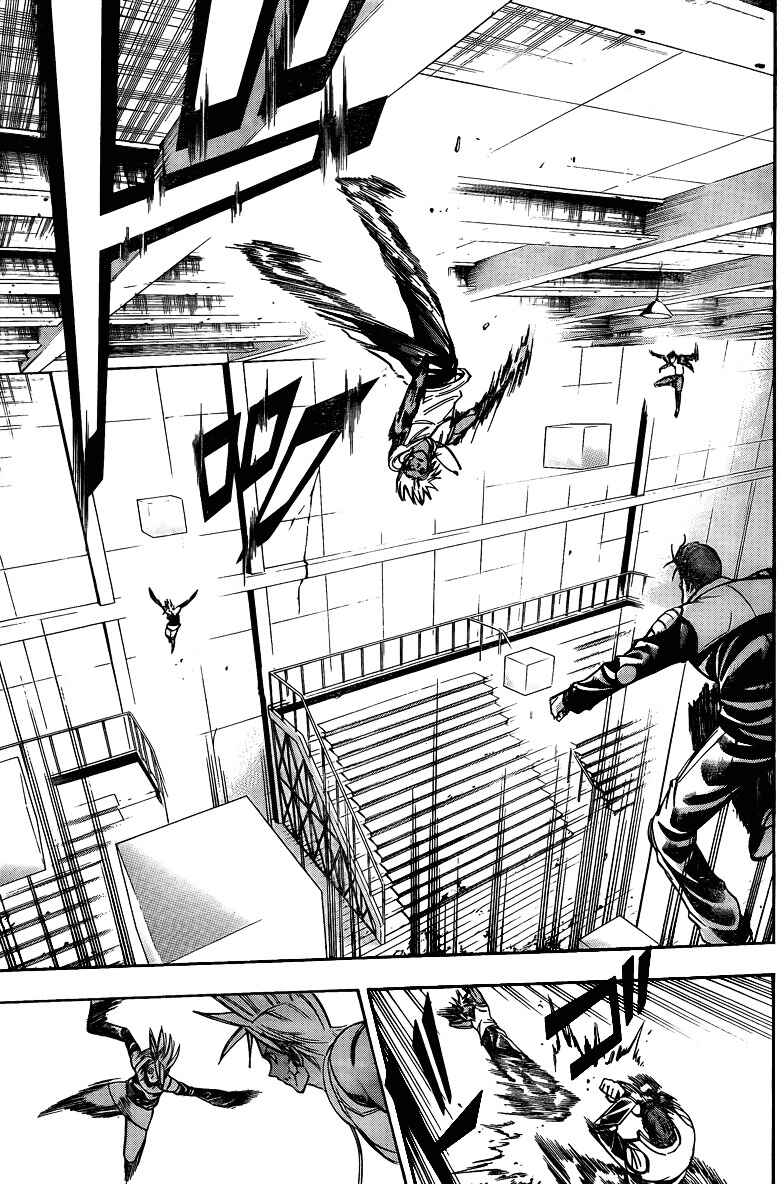 Page 6 Chapter 116 Psyren