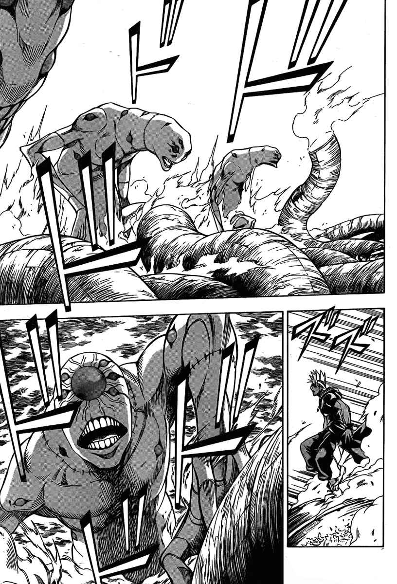 Page 16 Chapter 129 Psyren