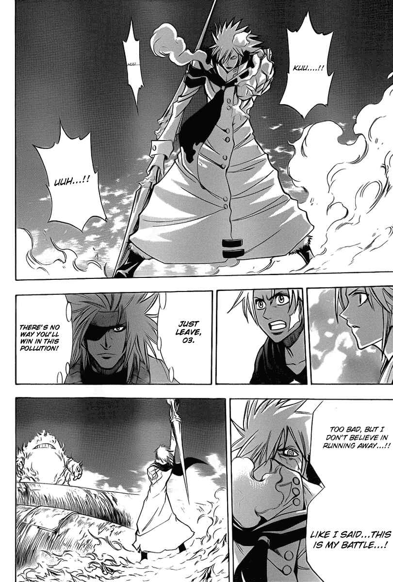 Page 5 Chapter 129 Psyren
