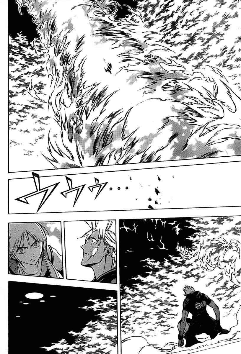 Page 9 Chapter 129 Psyren