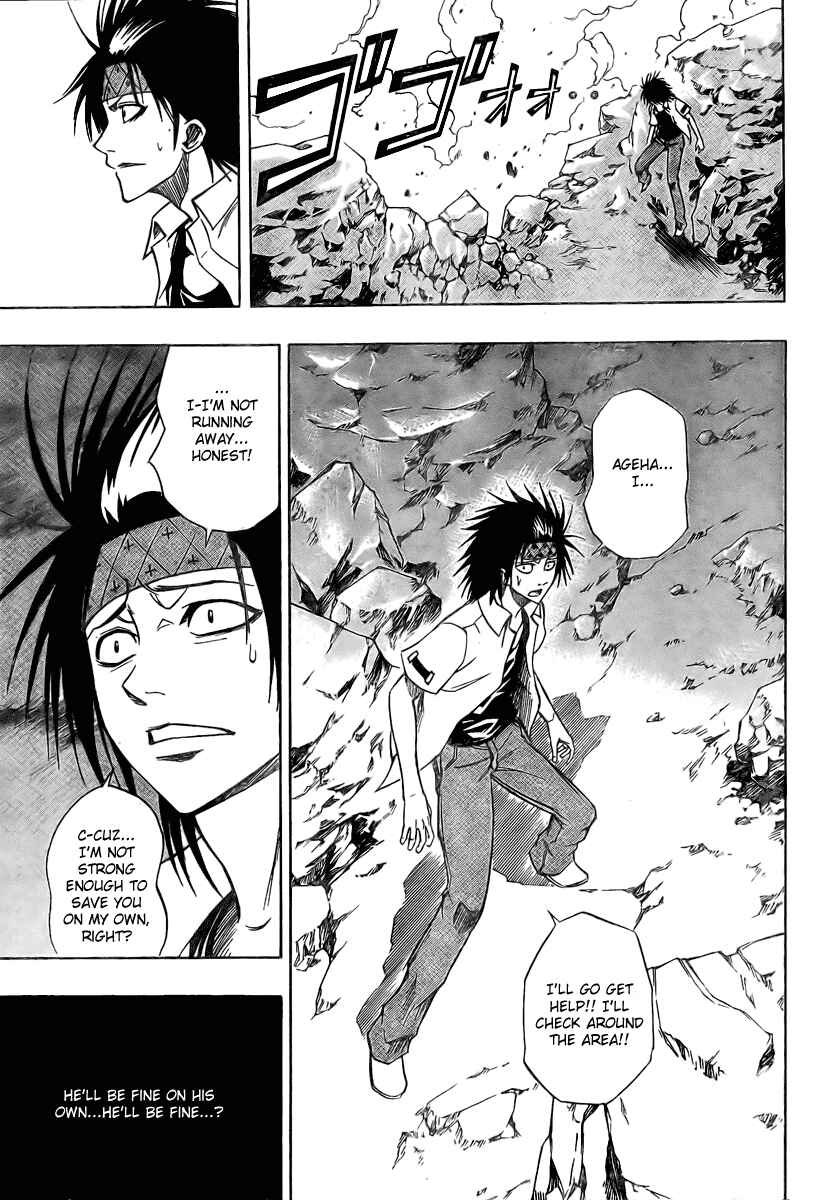 Page 3 Chapter 63 Psyren