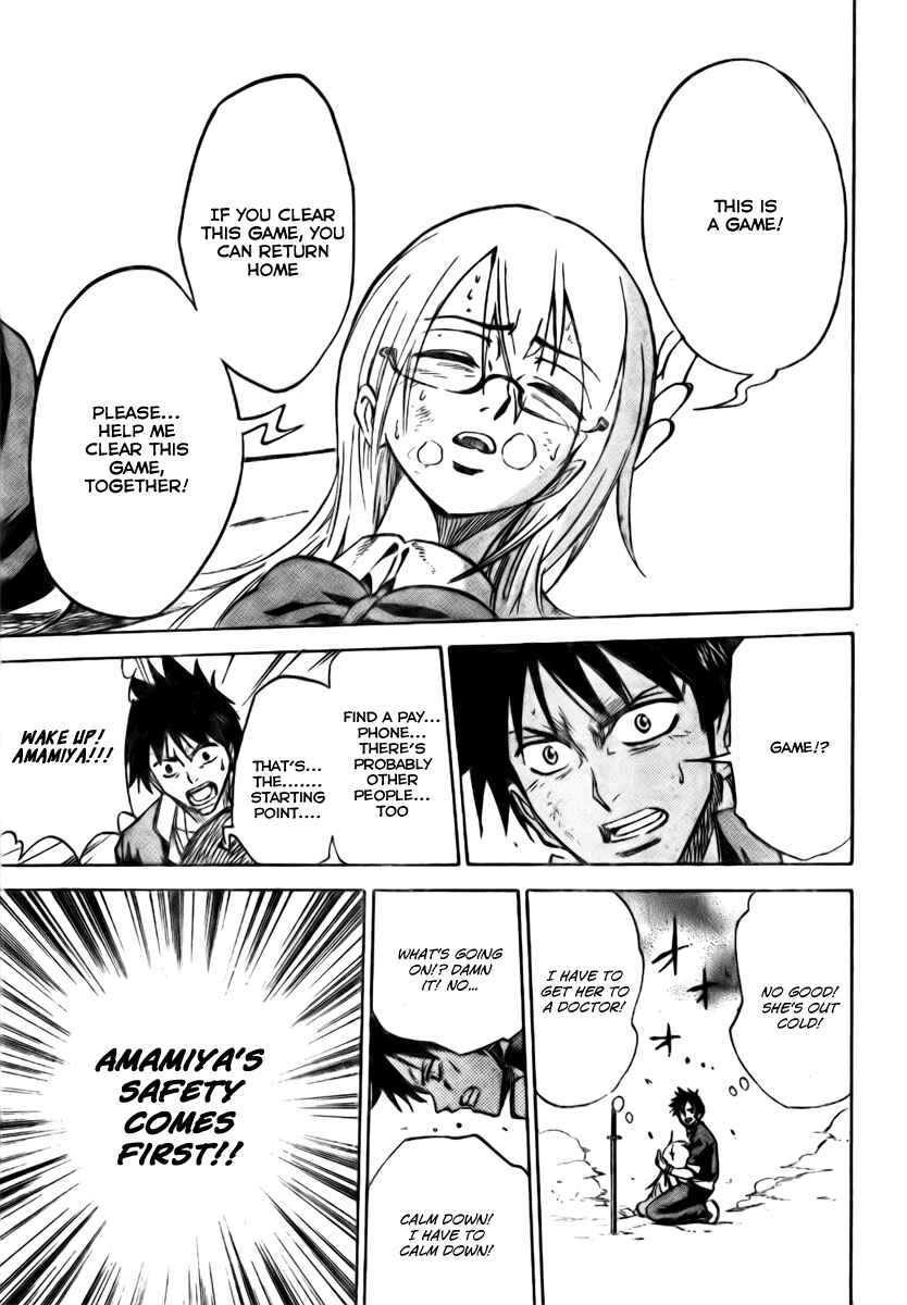 Page 12 Chapter 2 Psyren