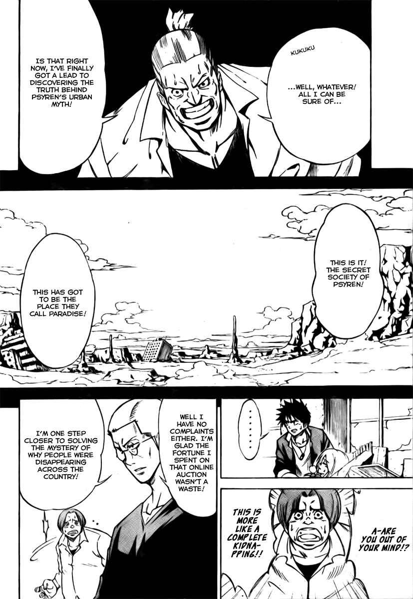 Page 17 Chapter 2 Psyren