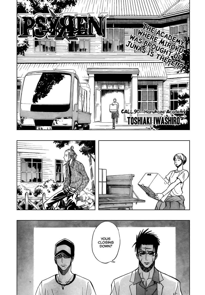 Page 1 Chapter 90 Psyren