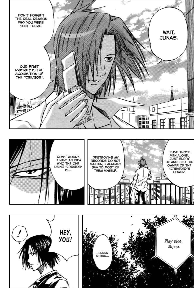 Page 6 Chapter 90 Psyren