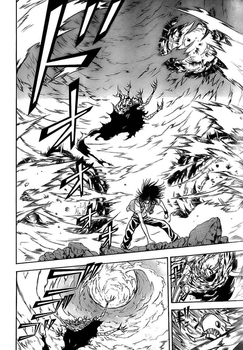 Page 10 Chapter 119 Psyren