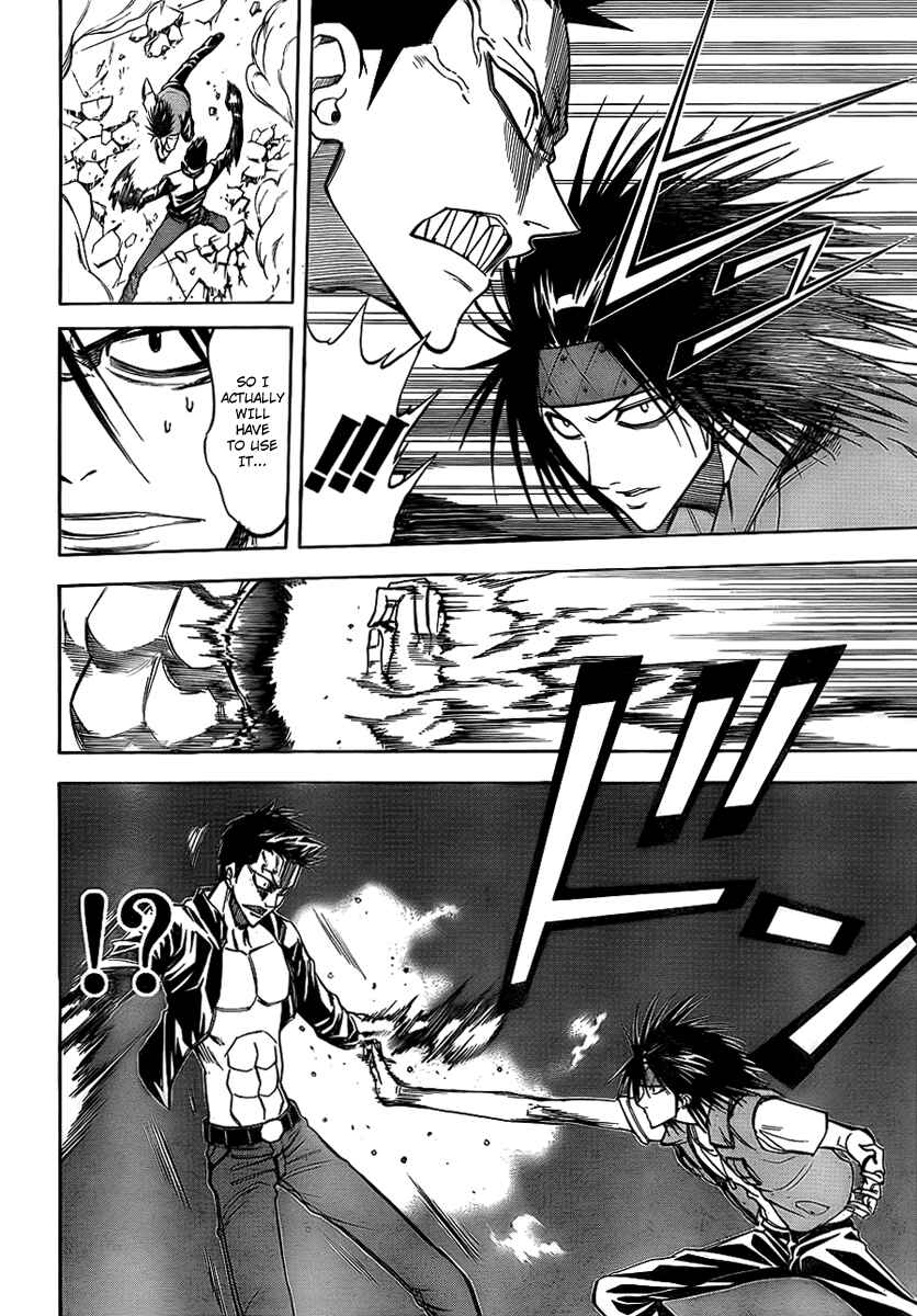 Page 14 Chapter 119 Psyren