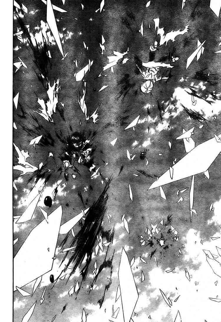 Page 8 Chapter 58 Psyren