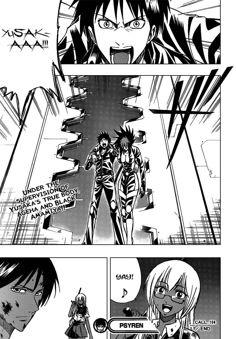 Page 19 Chapter 104 Psyren