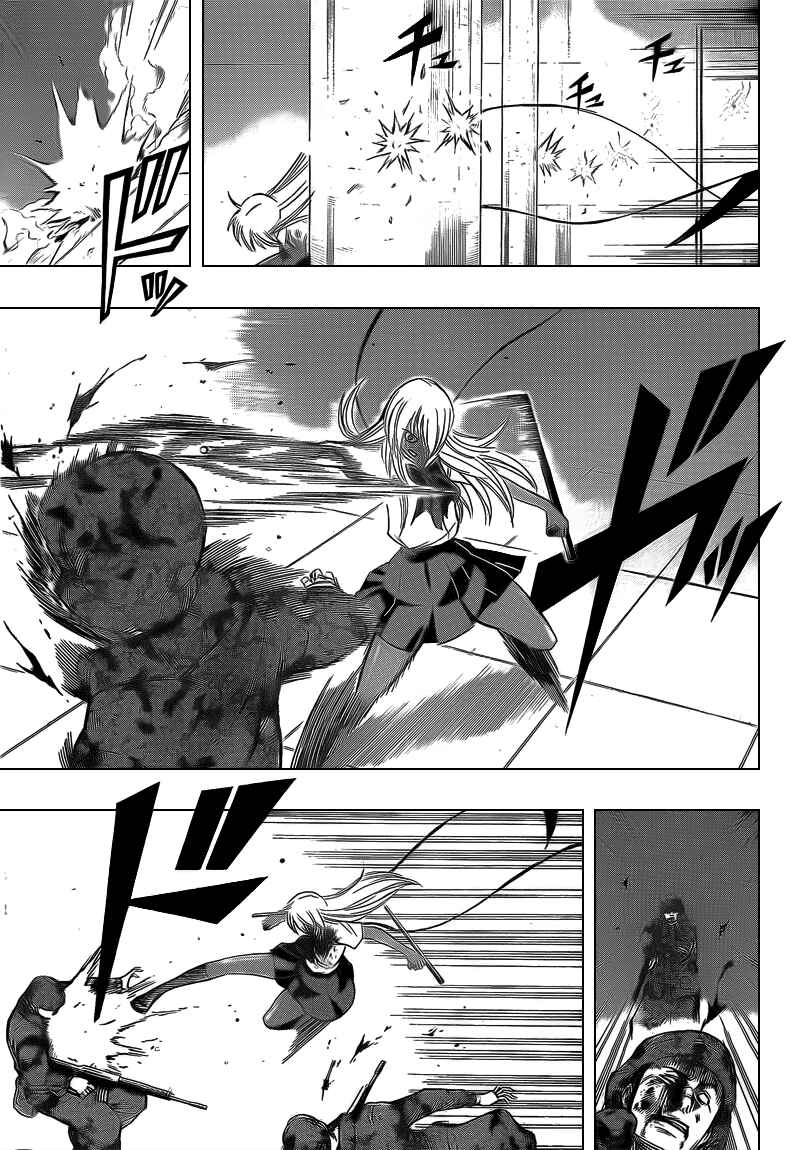 Page 6 Chapter 104 Psyren